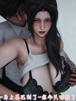 [見人就打] 艶妻沉淪 1-11_00042