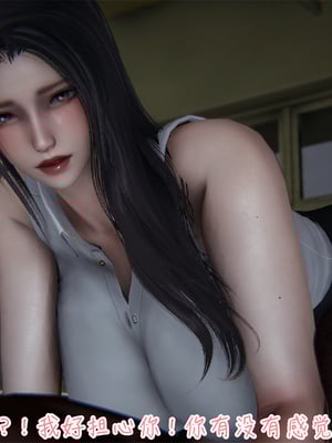 [見人就打] 艶妻沉淪 1-11_00050