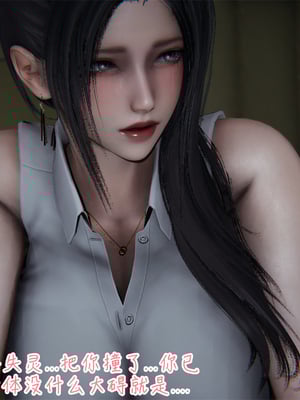 [見人就打] 艶妻沉淪 1-11_00052