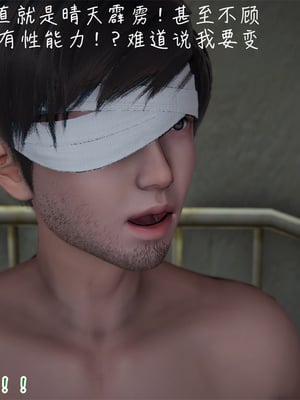 [見人就打] 艶妻沉淪 1-11_00056