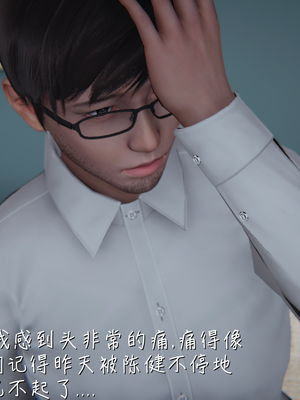 [見人就打] 艶妻沉淪 1-11_00350