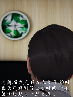 [見人就打] 艶妻沉淪 1-11_00351
