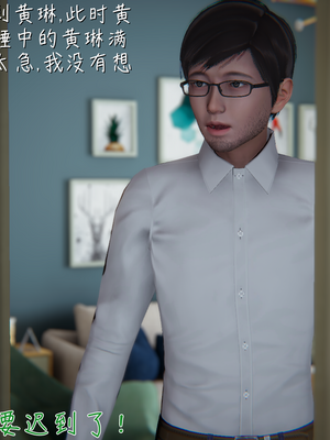 [見人就打] 艶妻沉淪 1-11_00353