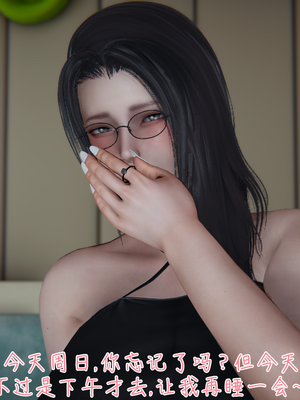[見人就打] 艶妻沉淪 1-11_00354