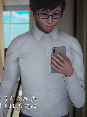 [見人就打] 艶妻沉淪 1-11_00355