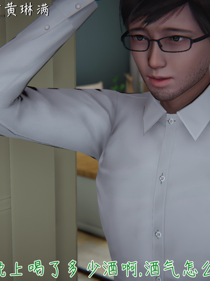 [見人就打] 艶妻沉淪 1-11_00356