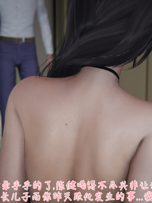 [見人就打] 艶妻沉淪 1-11_00357
