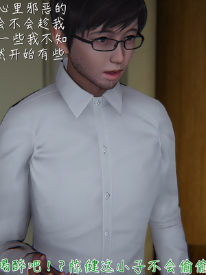 [見人就打] 艶妻沉淪 1-11_00358