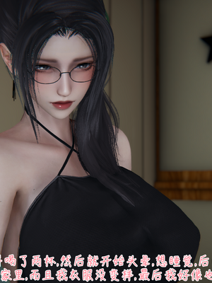 [見人就打] 艶妻沉淪 1-11_00359