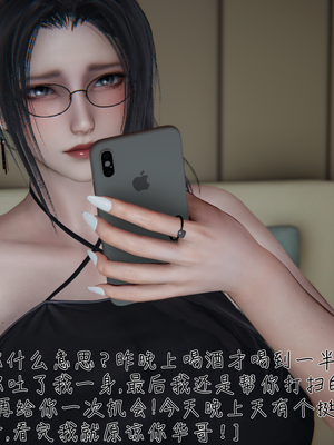 [見人就打] 艶妻沉淪 1-11_00362