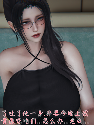 [見人就打] 艶妻沉淪 1-11_00364