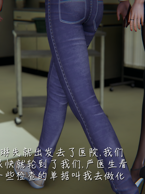 [見人就打] 艶妻沉淪 1-11_00367