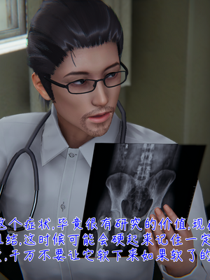 [見人就打] 艶妻沉淪 1-11_00372