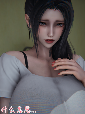 [見人就打] 艶妻沉淪 1-11_00373