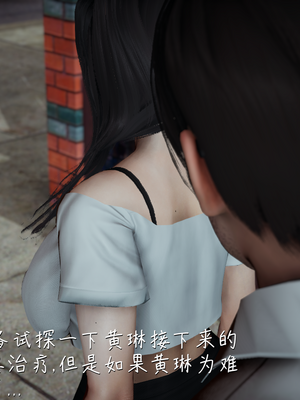 [見人就打] 艶妻沉淪 1-11_00375