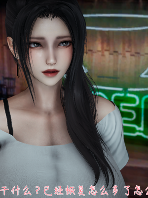 [見人就打] 艶妻沉淪 1-11_00377