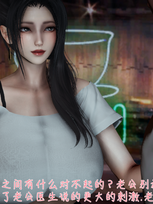 [見人就打] 艶妻沉淪 1-11_00379