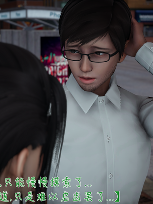 [見人就打] 艶妻沉淪 1-11_00380