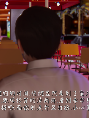 [見人就打] 艶妻沉淪 1-11_00381