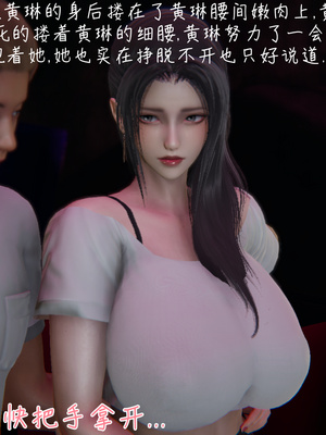 [見人就打] 艶妻沉淪 1-11_00384