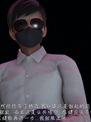 [見人就打] 艶妻沉淪 1-11_00387