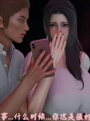 [見人就打] 艶妻沉淪 1-11_00390