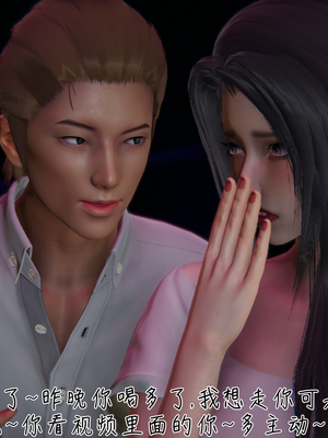 [見人就打] 艶妻沉淪 1-11_00391