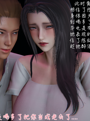 [見人就打] 艶妻沉淪 1-11_00393