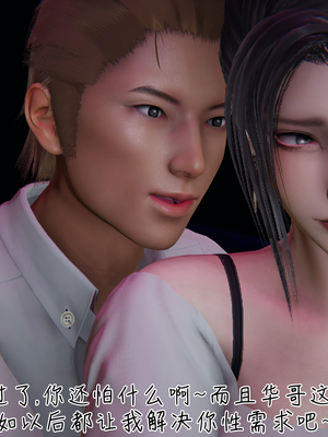 [見人就打] 艶妻沉淪 1-11_00394