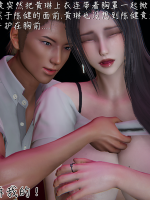 [見人就打] 艶妻沉淪 1-11_00396
