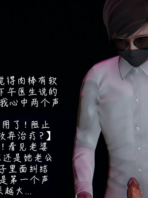 [見人就打] 艶妻沉淪 1-11_00403