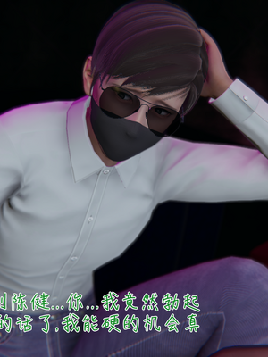 [見人就打] 艶妻沉淪 1-11_00421
