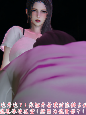 [見人就打] 艶妻沉淪 1-11_00423