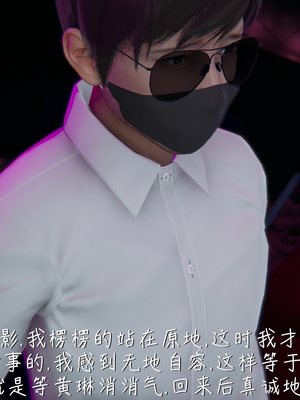 [見人就打] 艶妻沉淪 1-11_00426