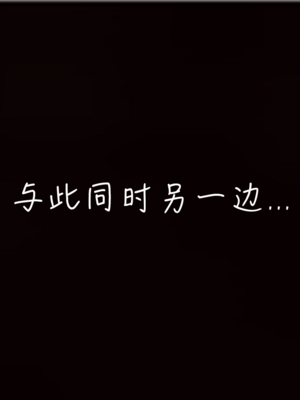 [見人就打] 艶妻沉淪 1-11_00427