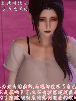 [見人就打] 艶妻沉淪 1-11_00428