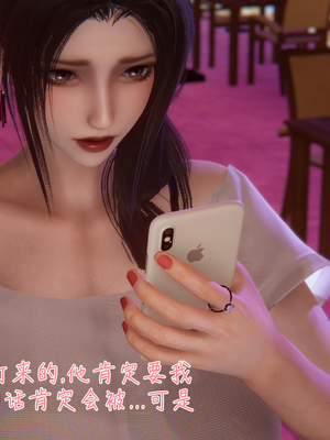 [見人就打] 艶妻沉淪 1-11_00430