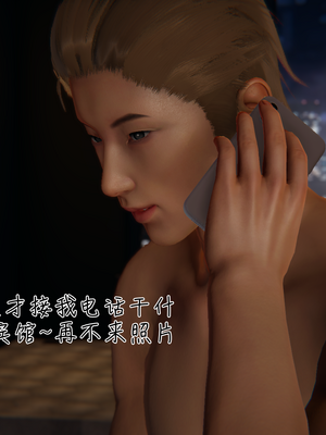 [見人就打] 艶妻沉淪 1-11_00432
