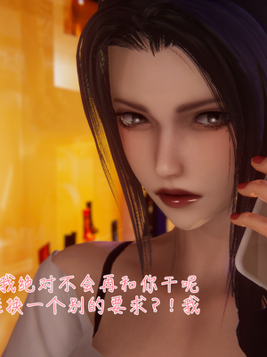 [見人就打] 艶妻沉淪 1-11_00433