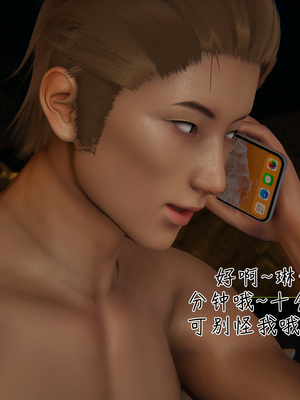 [見人就打] 艶妻沉淪 1-11_00434