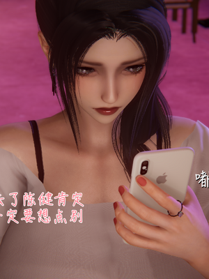 [見人就打] 艶妻沉淪 1-11_00435