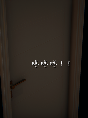 [見人就打] 艶妻沉淪 1-11_00437