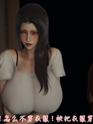 [見人就打] 艶妻沉淪 1-11_00439