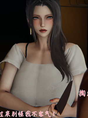 [見人就打] 艶妻沉淪 1-11_00443