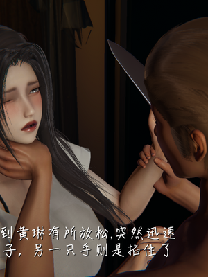 [見人就打] 艶妻沉淪 1-11_00447
