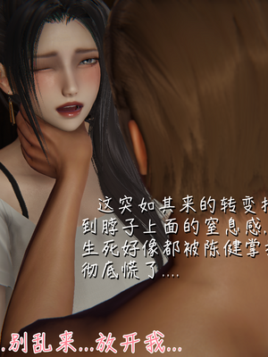 [見人就打] 艶妻沉淪 1-11_00448