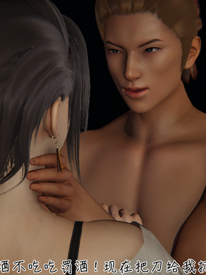 [見人就打] 艶妻沉淪 1-11_00449