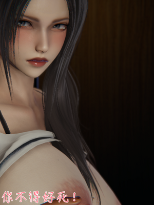 [見人就打] 艶妻沉淪 1-11_00452