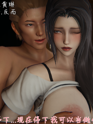 [見人就打] 艶妻沉淪 1-11_00454