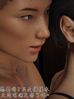 [見人就打] 艶妻沉淪 1-11_00455